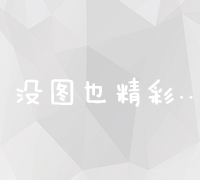 2021年企业所得税率最新调整与适用详解